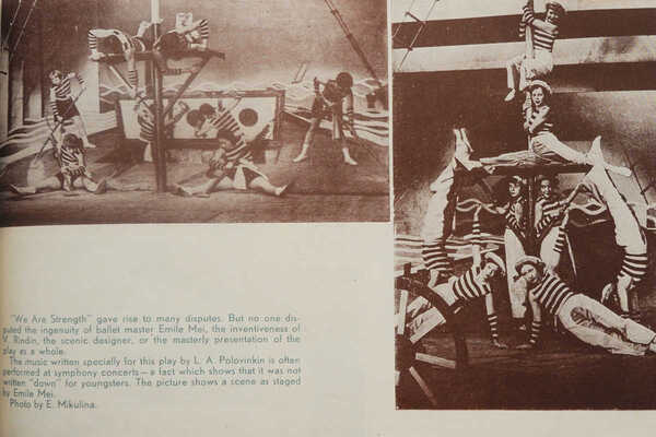 The Moscow theatre for children. Moscow: Iscra Revolutsii, 1934.